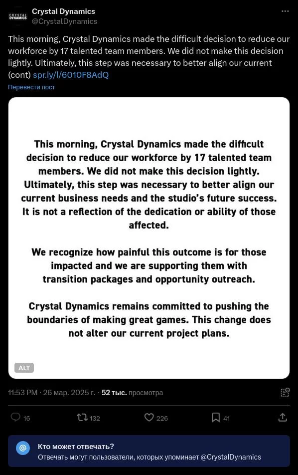 Crystal dynamics уволила 17 сотрудников, но продолжает работу над новой tomb raider