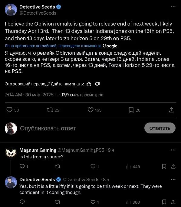 Ремейк the elder scrolls iv: oblivion может выйти уже на этой неделе