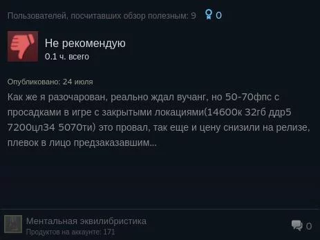 Wuchang: fallen feathers стартовала мощно, но её сразу же захейтили 4