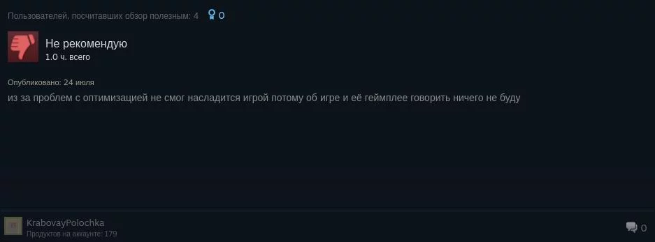 Wuchang: fallen feathers стартовала мощно, но её сразу же захейтили 5