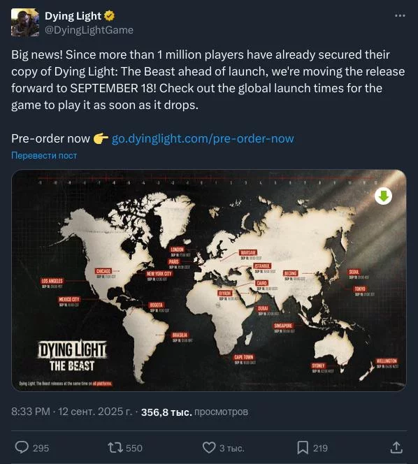 Вспоминаем dying light 2 перед выходом dying light: the beast